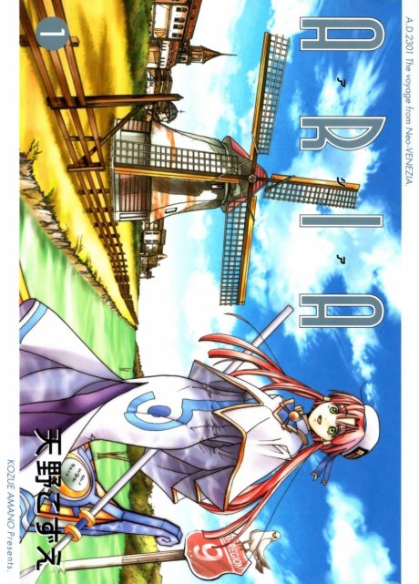 ARIA