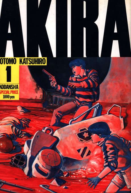 AKIRA